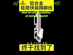 تثبيت الألواح