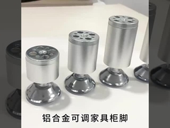 أرجل الأريكة الحديثة