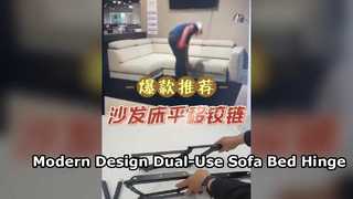 التصميم الحديث ثنائي الاستخدام أريكة سرير المفصلي المعادن دفع سحب الأجهزة الأمامية الخلفية انزلاق المفصلي غير مرئية تكون